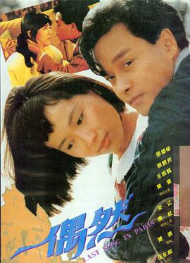 影音先锋自拍幕后花絮